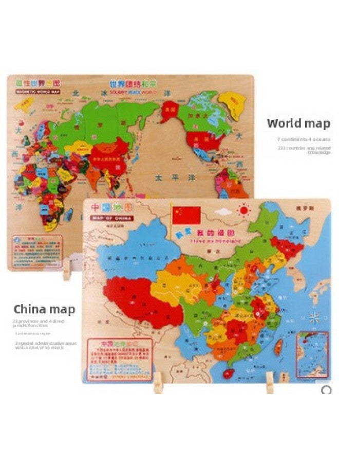 China Map Puzzle Wooden Three-dimensional Large Xiangyu Magnetic Geography Children's Educational Science And Education Toy Set-Color:Ordinary Suit (bracket + Storage Bag) - Image 1